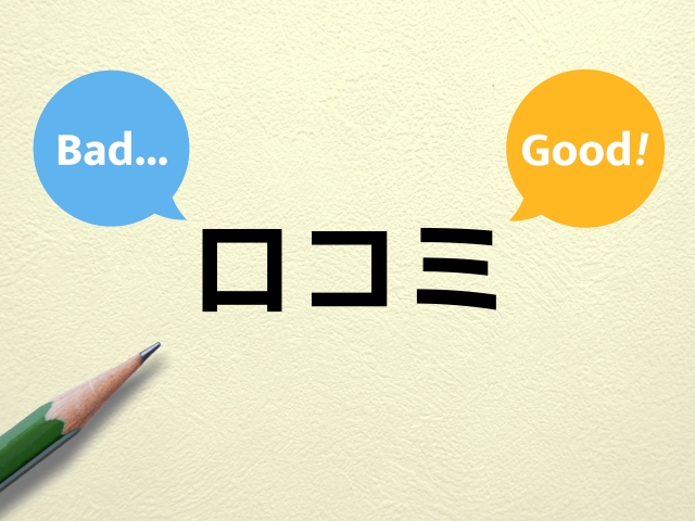 ホットヨガLAVA(ラバ)の良い口コミ評判はどう?会員からの感謝の声や感想は?