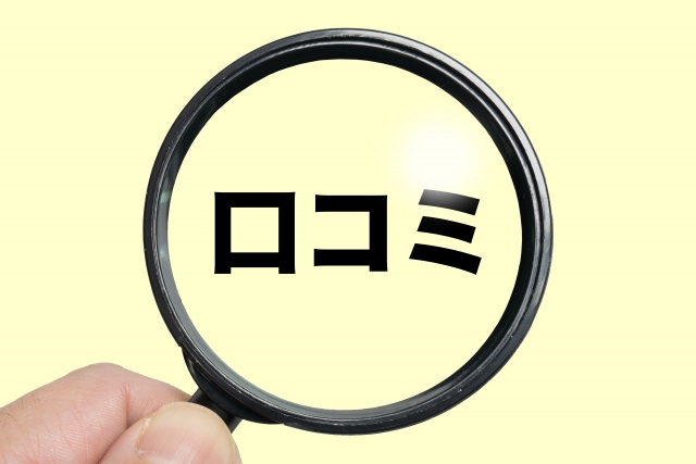 ホットヨガカルドの悪い口コミ評判は?やばいなどの会員からのクレームの声