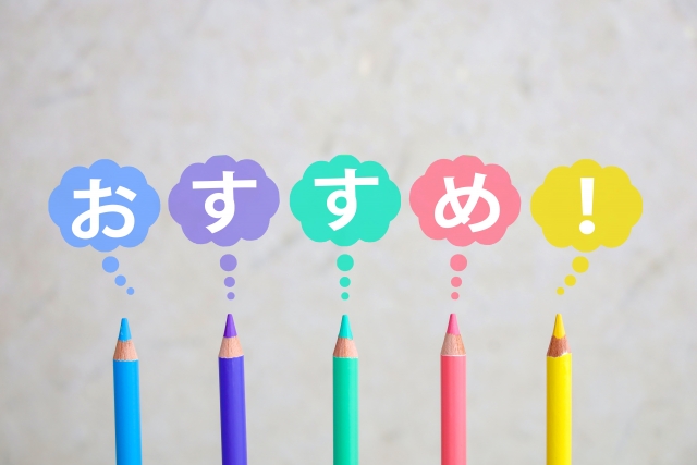 ホットヨガLAVA(ラバ)はこんな人におすすめ