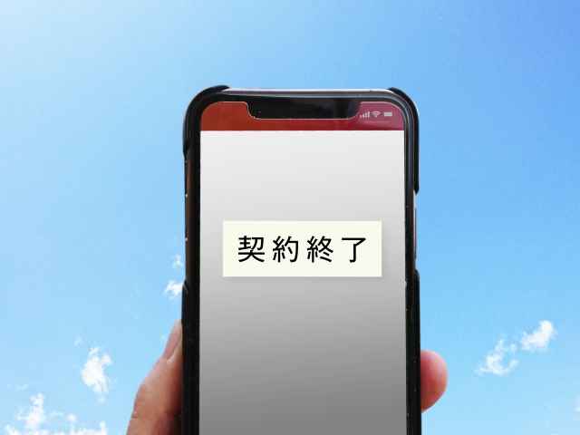 SOELUの退会・解約・休会の違いや手続きの流れ