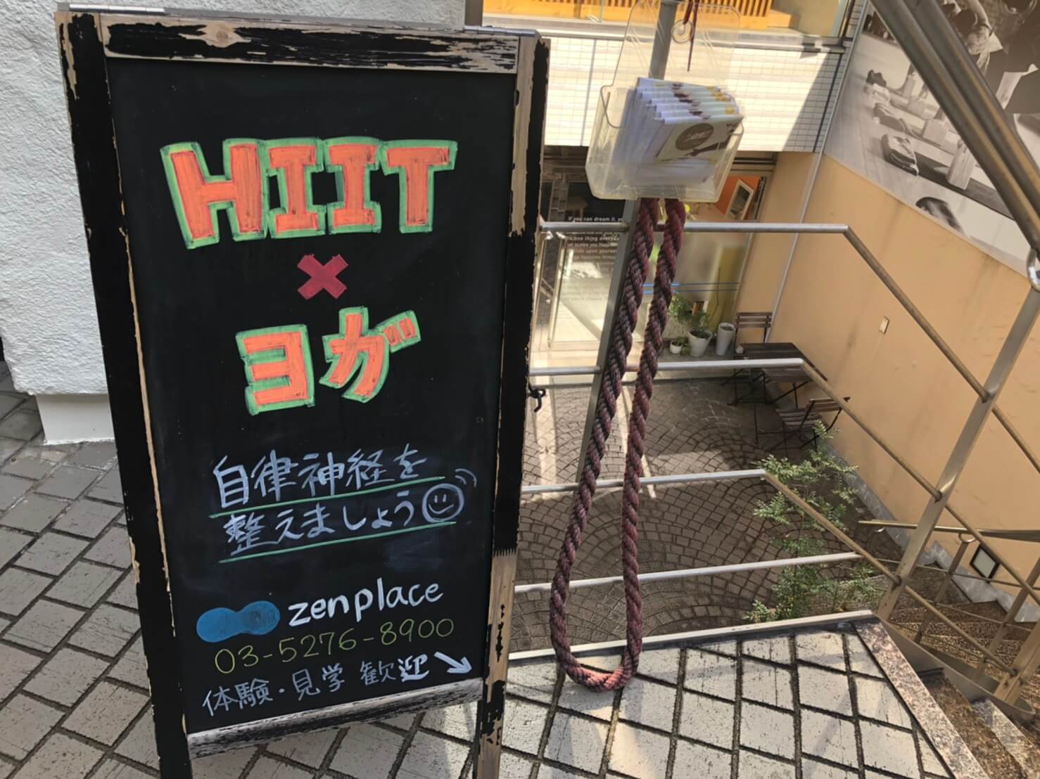 看板