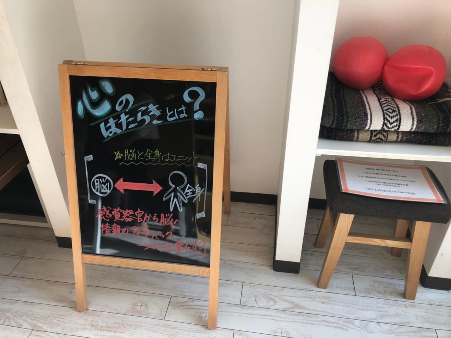 カウンセリング