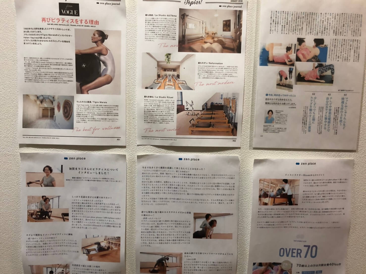 zen place strongの説明