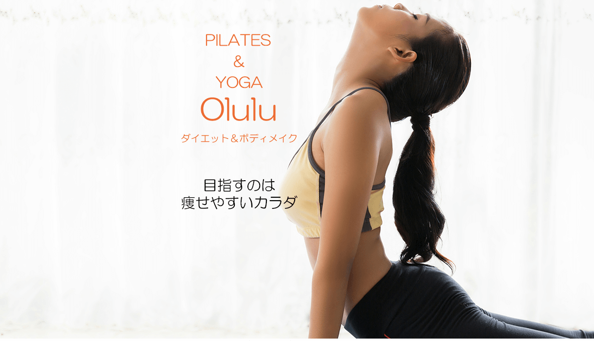 Oluluホットヨガアイキャッチ