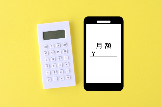 ホットヨガロイブの入会金・登録にかかる事務手数料はいくら?