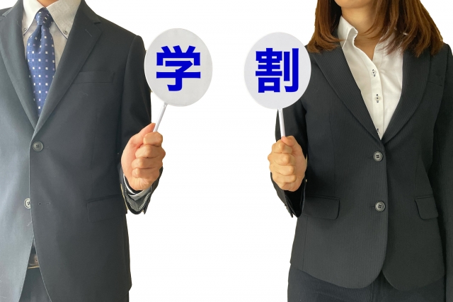 LAVAの学生割引(学割)の対象コース|マンスリーメンバー4(月4回プラン)が対象