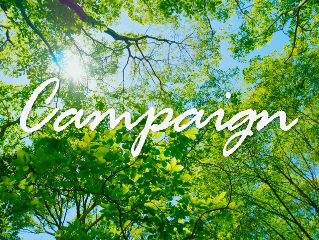 カルドの入会キャンペーン①入会金・事務手数料が0円